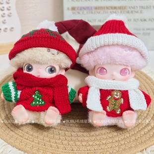 圣诞节Dimoo新生日记搪胶系列娃衣新奇懵懂眷恋依赖守护衣服套装