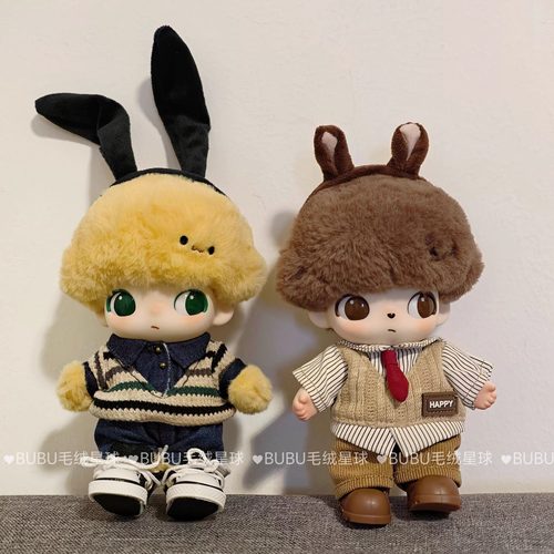 dimoo搪胶美拉德色系学院风娃衣