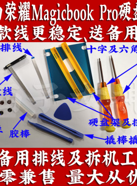 接口硬盘易嘉易实惠笔记本