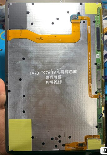 Samsung/三星TabS7+T970 T978 T976平板显示屏幕总成更换外屏维修