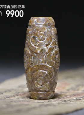 七眼天珠天然西藏真品 天珠吊坠项链手串手链挂饰脚链5W21101302