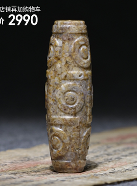藏传天然西藏真品天珠吊坠手串玛瑙项链九眼螺化石天珠3W21071403