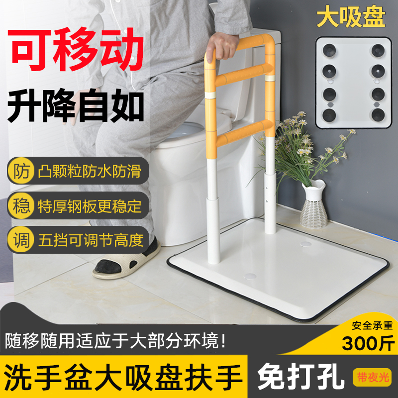 床边扶手老人起身扶手限量优惠