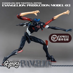 【Bang】现货THREEZERO ROBO‐DOU新世纪福音战士3号机初号机潮玩