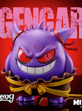 【Bang】现货 MIMO工作室 插兜耿鬼 Q版GK手办桌面摆件礼物