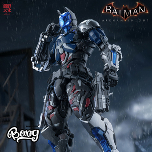 【Bang】预售 和模线 超限零点第四弹 蝙蝠侠阿卡姆骑士 拼装模型