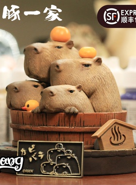 【Bang】现货 RBEN STUDIO 水豚一家 潮玩动物手办模型摆件礼物
