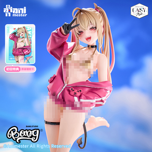 大漫匠 EASY Bang 9手办 阿库咪 预售 甜心降临 PICK系列