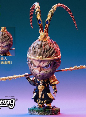 【Bang】现货 GEISHA瑰夏社 西游Q版 齐天大圣 GK手办摆件礼物