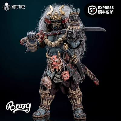 METYTOYZ冒险者鬼面修罗鬼武士
