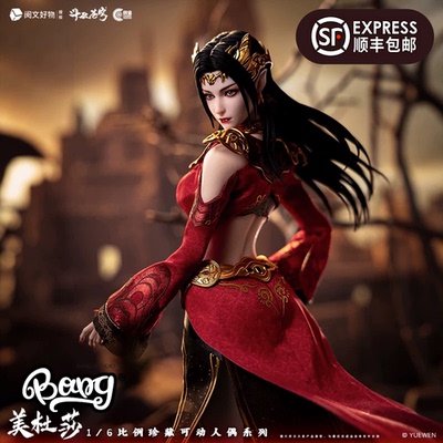 朗宙斗破苍穹美杜莎1/6手办