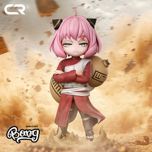 Bang Q版 预售 我爱罗阿尼亚 GK手办桌面摆件礼物 CR工作室