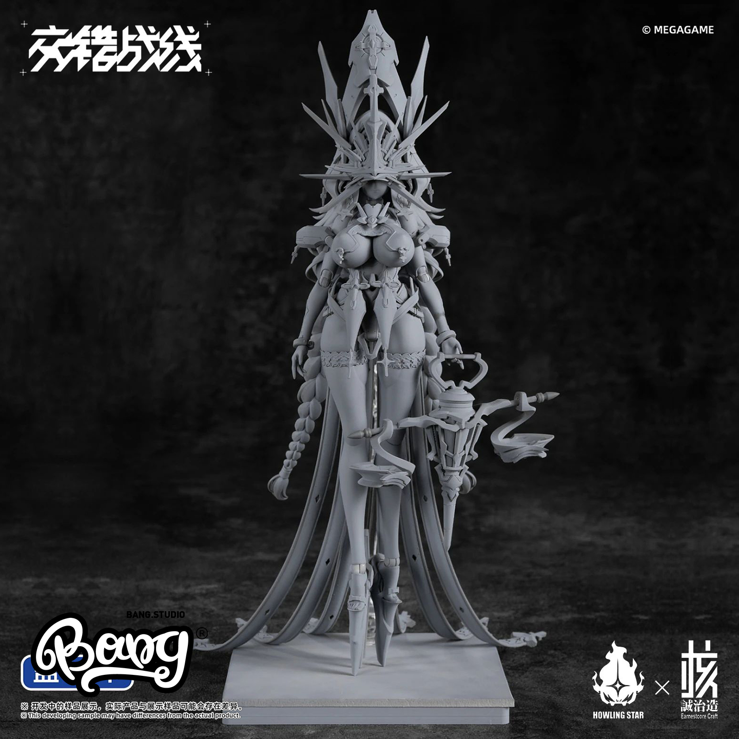 核诚治造哮星提泽纳机娘模型