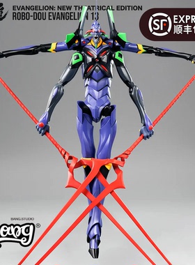 【Bang】现货THREEZERO 新世纪福音战士新剧场版 ROBO-DOU 13号机