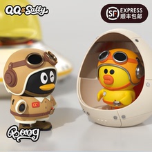 【Bang】现货 QQ x LINE FRIENDS 顽艺萌友 趣游太空 QQ&SALLY