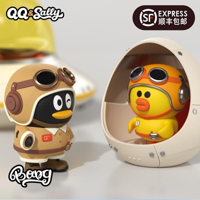 QQLINEFRIENDS顽艺萌友趣游太空