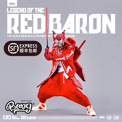 DEVILTOYS武士红男爵传奇版