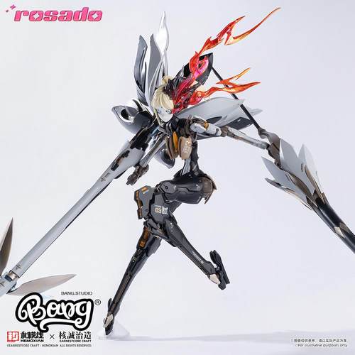 萝莎计划星花百合模型核诚治造