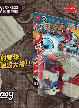 【Bang】现货 BLACKSEED 弹珠NO吉拉 哥斯拉怪兽恐龙潮玩手办公仔