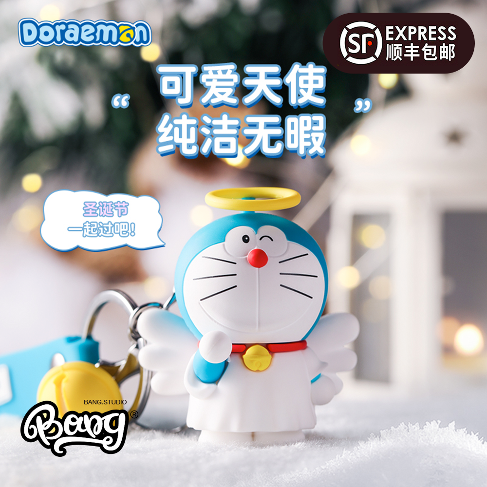 哆啦A梦天使/小恶魔香薰挂饰
