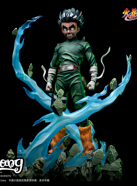 【Bang】预售 云顶摘星 火影忍者疾风传 洛克李 八门遁甲 1/6雕像