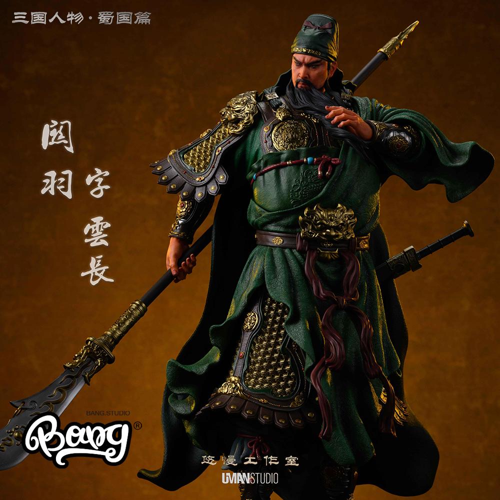 关羽关云长三国人物篇手办悠慢