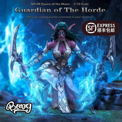 灰骑士部落守卫月之女王手办