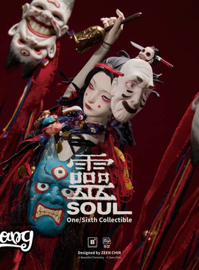 【Bang】预售 UNDERVERSE BC贰拾壹系列 木偶师 靈 1/6可动人偶