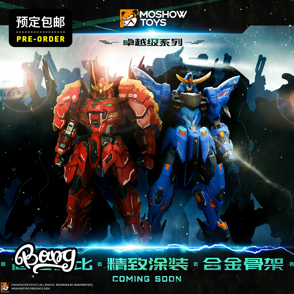 【Bang】预售 MOSHOWTOYS 模寿 卓越级 甲斐之虎 梵天丸 机甲模型 模玩/动漫/周边/娃圈三坑/桌游 国创拼装/成品机甲 原图主图