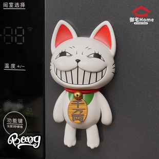 招财猫手办冰箱贴 御宅HOME 预售 摆件礼物 Bang