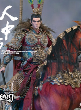 【Bang】预售 FYJ-STUDIO 三国群雄传之飞将 吕奉先 1/6可动人偶