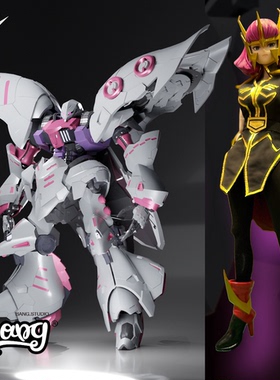 【Bang】现货 YIYA-G 1/120 拼装模型 女王座驾 Q-beley 手办摆件