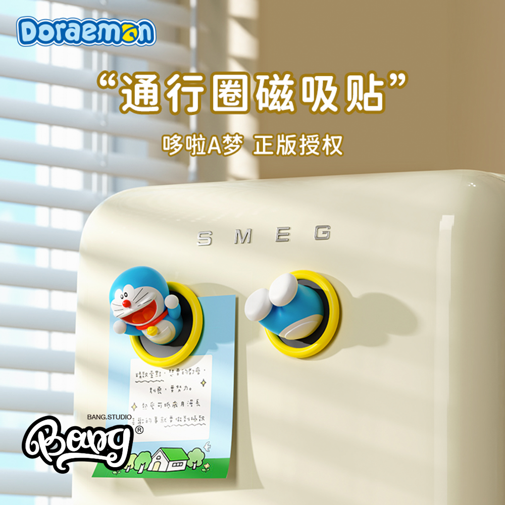 哆啦A梦机器猫通行圈冰箱贴