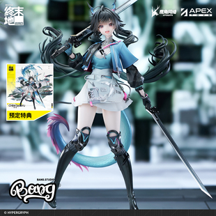 【Bang】预售 APEX-TOYS 明日方舟 终末地 陈千语 1/7手办摆件