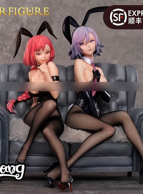 【Bang】现货 开天工作室 SSR FIGURE 异人馆兔女郎 初萼 玉从霄
