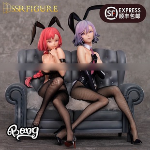 【Bang】现货 开天工作室 SSR FIGURE 异人馆兔女郎 初萼 玉从霄
