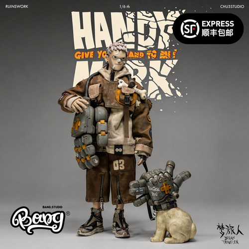 废墟RUINSWORK梦旅人HANDYMARK