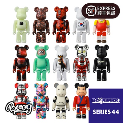 Bearbrick100%44代积木熊盲盒
