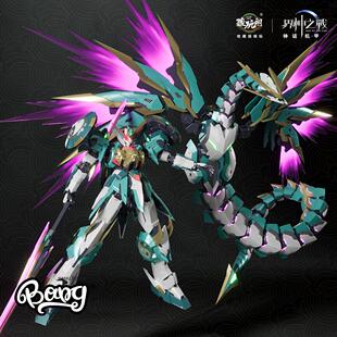 【Bang】预售 藏玩阁 界神之战 星空级 华夏扇区 伏羲 拼装模型