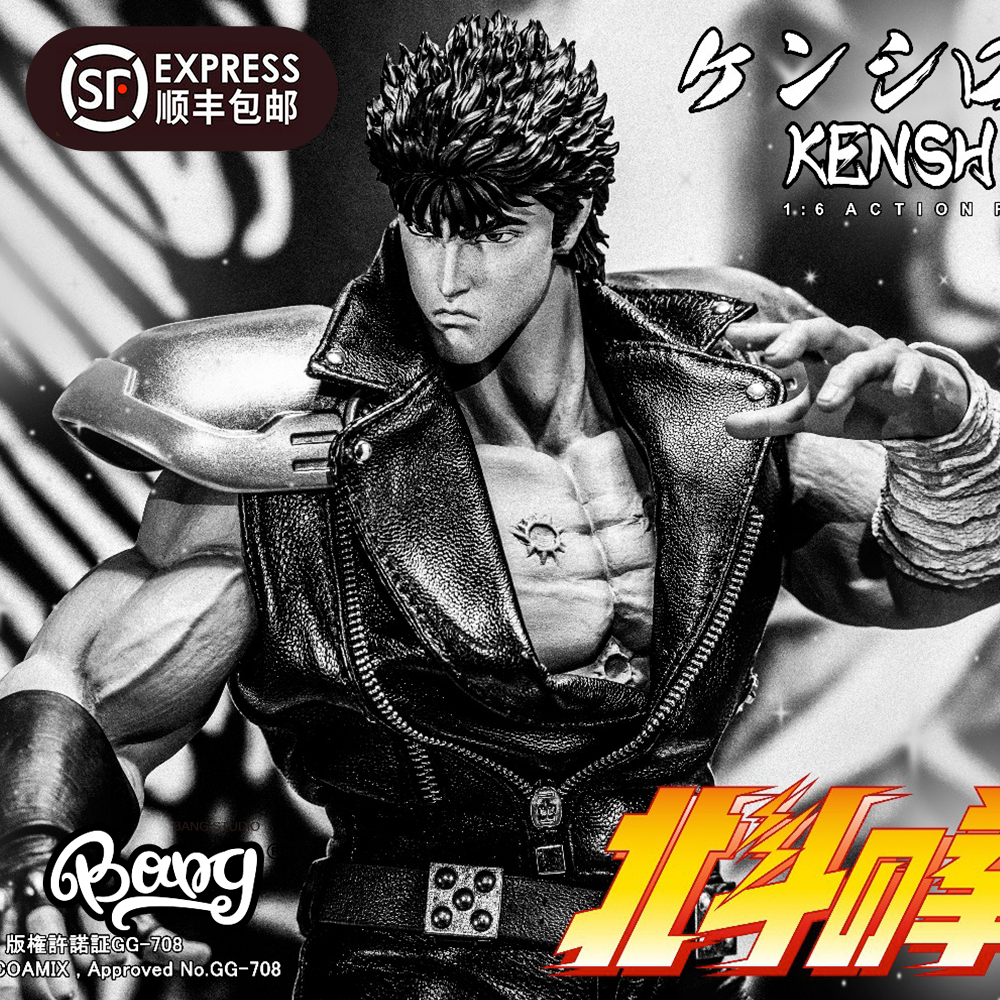 【Bang】现货 STORM TOYS  北斗神拳 拳四郎 健次郎 1/6可动手办 模玩/动漫/周边/娃圈三坑/桌游 手办/手办景品 原图主图