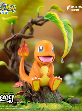 【Bang】预售 MORSTORM 宝可梦款小尺寸手办 小火龙 耿鬼 皮卡丘