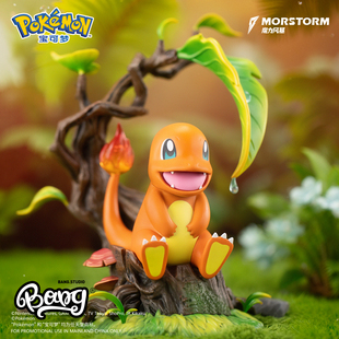 MORSTORM 宝可梦款 小尺寸手办 耿鬼 预售 小火龙 皮卡丘 Bang