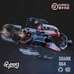 哔哔弹 BIN 鲨鱼火箭 Bang 潮玩手办摆件 B64 现货 SHARK BOY