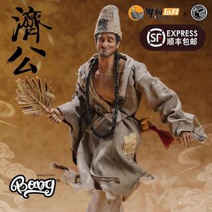 非玩玩具 大辉狼 现货 济公 12可动人偶手办摆件礼物 Bang