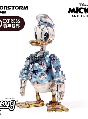 【Bang】现货 MORSTORM 迪士尼 15CM机械唐老鸭 潮玩手办摆件礼物