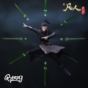 韩立夜行衣版 朗宙 凡人修仙传 12可动人偶手办 Bang 现货