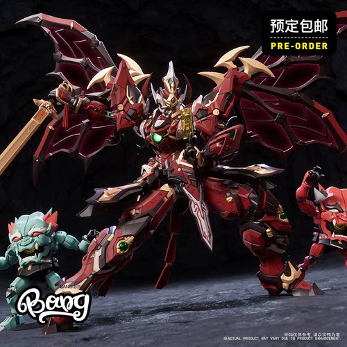 藏道模型御魂使铸馗成品模型手办