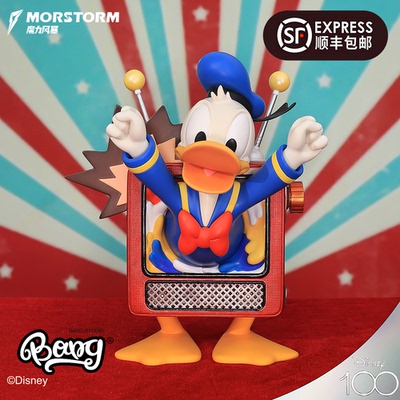 MORSTORM电视机唐老鸭手办礼物