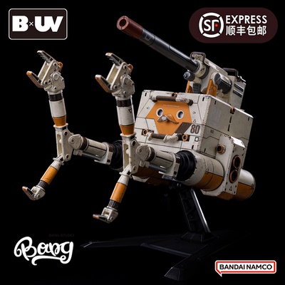 万代铁球小方块机甲机甲