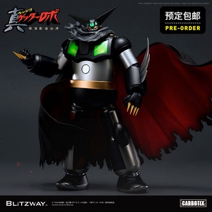 【Bang】现货 BLITZWAY 真盖塔机器人 黑盖塔 可动机甲模型手办